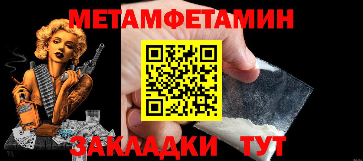 АМФЕТАМИН  АМФ 98%  Вход с VPN  Иркутск 