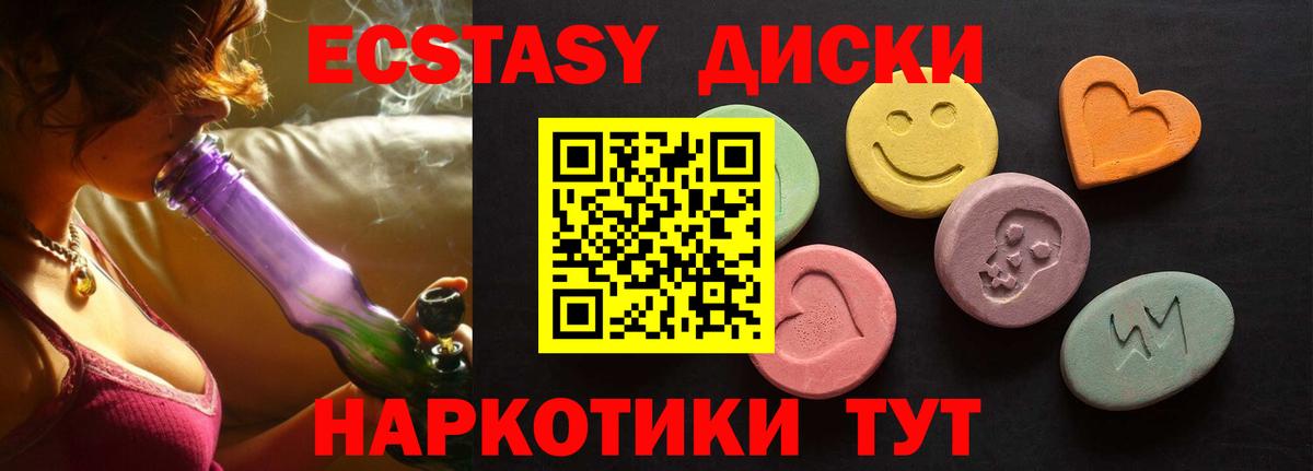 ЭКСТАЗИ TESLA Иркутск
