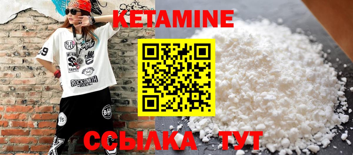 маркетплейс официальный сайт  Вход с VPN  Иркутск  КЕТАМИН ketamine 