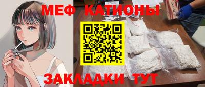 ГАЛЛЮЦИНОГЕННЫЕ ГРИБЫ Волгодонск