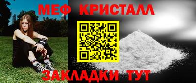 соль ск Новокубанск