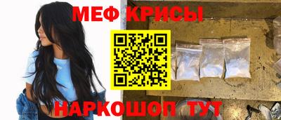 ГАЛЛЮЦИНОГЕННЫЕ ГРИБЫ Бугуруслан