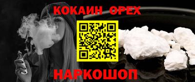 кокс Бузулук