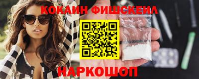 spice Будённовск