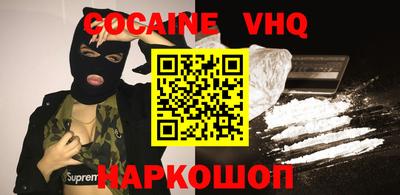 кокс Бузулук