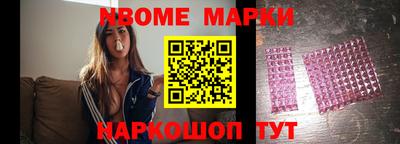 ГАЛЛЮЦИНОГЕННЫЕ ГРИБЫ Волгодонск
