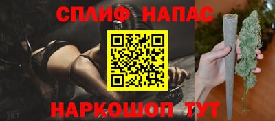 ГАЛЛЮЦИНОГЕННЫЕ ГРИБЫ Бугуруслан