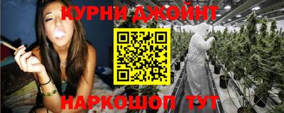 spice Будённовск