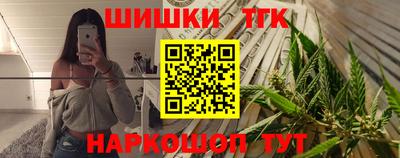 spice Будённовск