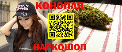 spice Будённовск