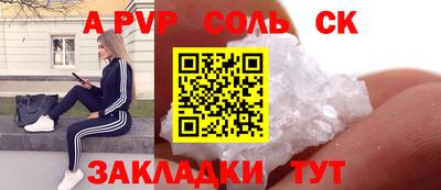 jwh Новозыбков