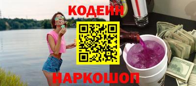ГАЛЛЮЦИНОГЕННЫЕ ГРИБЫ Бугуруслан