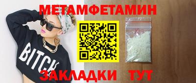 spice Будённовск