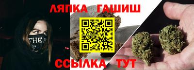 spice Будённовск
