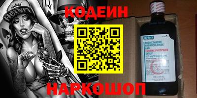 spice Будённовск