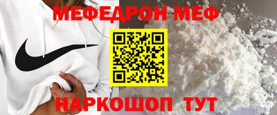 spice Будённовск