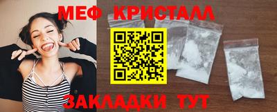 ГАЛЛЮЦИНОГЕННЫЕ ГРИБЫ Бугуруслан