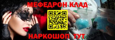 ГАЛЛЮЦИНОГЕННЫЕ ГРИБЫ Бугуруслан