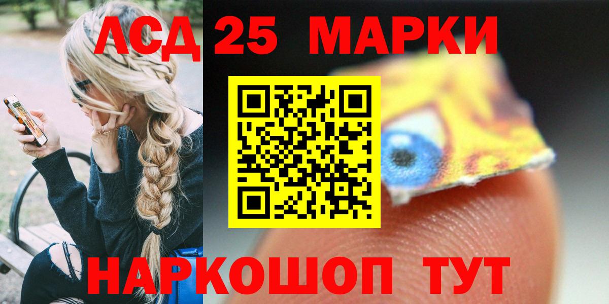 Лсд 25 экстази кислота  Вход с VPN  Иркутск  ЛСД экстази кислота 