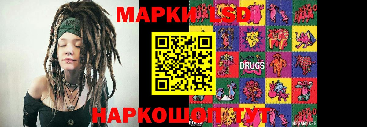 Лсд 25 экстази кислота Иркутск