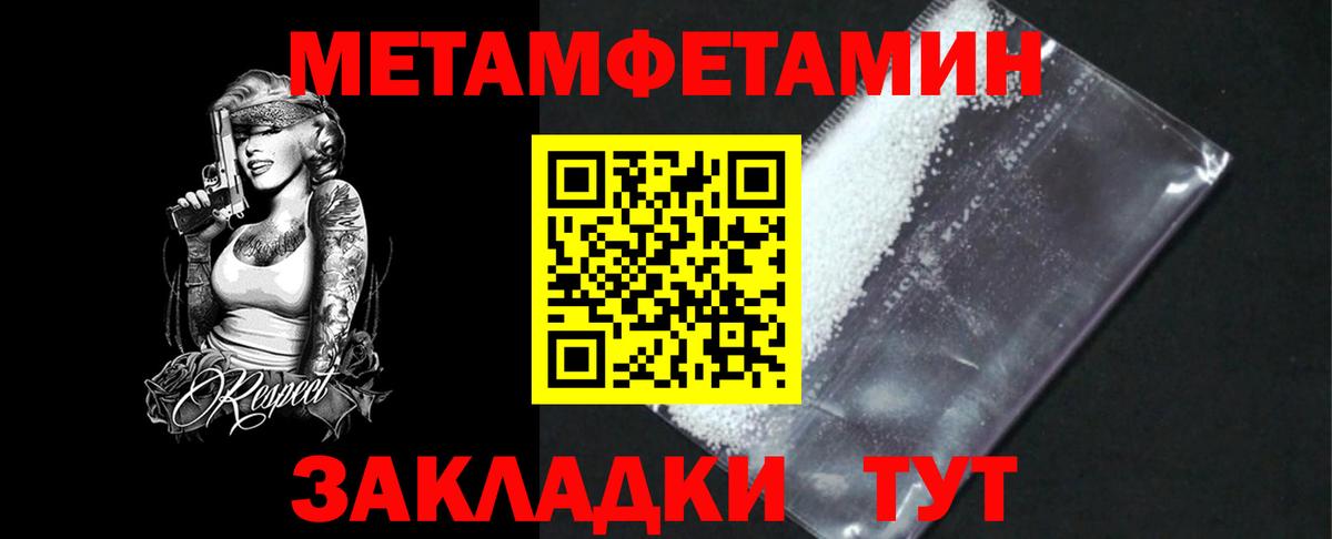 МЕТАМФЕТАМИН витя  МЕТАМФЕТАМИН  Иркутск  Вход с VPN  МЕТАМФЕТАМИН витя 