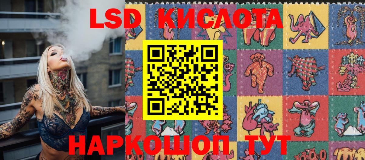 Марки 25I-NBOMe 1,5мг  Вход с VPN  Марки 25I-NBOMe 1,5мг  Иркутск 