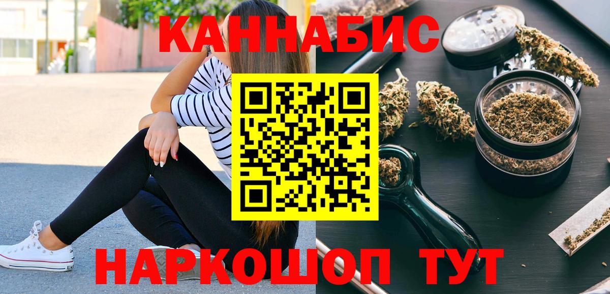 Марихуана Bruce Banner Иркутск